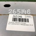 5116373AE | Усилитель переднего бампера JEEP COMPASS 06-16 - Превью 2