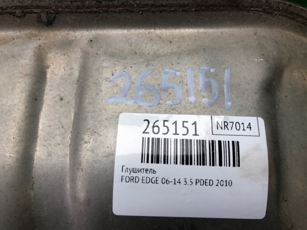 7T4Z-5230-BA | Глушитель FORD EDGE 06-14 - Фото 2
