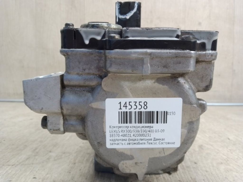 88370-48021 | Компресор кондиціонера LEXUS RX300/330/350/400 03-09 - Фото 2