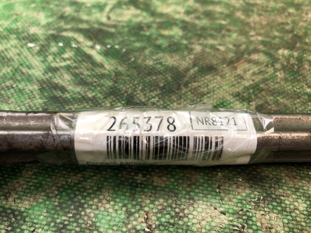 5057549AD | Рульовий карданчик DODGE JOURNEY 08-20 - Фото 2