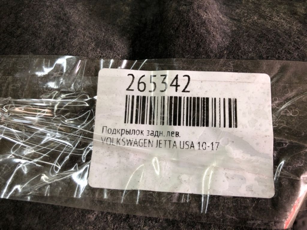 5C6 810 971 D | Подкрылок задн. лев. VOLKSWAGEN JETTA USA 10-17 - Фото 2