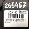 30655949 | Кронштейн заднего бампера прав. VOLVO S60 00-09 - Превью 2