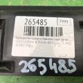 1K5807394 | Кронштейн заднего бампера прав. VOLKSWAGEN JETTA 05-10 - Превью 2
