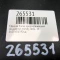 8X23-F01590-AC | Крышка блока предохранителей JAGUAR XF (X250) 2008–15 - Превью 2