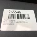 A2076900076 | Пластик салону MERCEDES E-CLASS C207 09-16 - Прев'ю 2