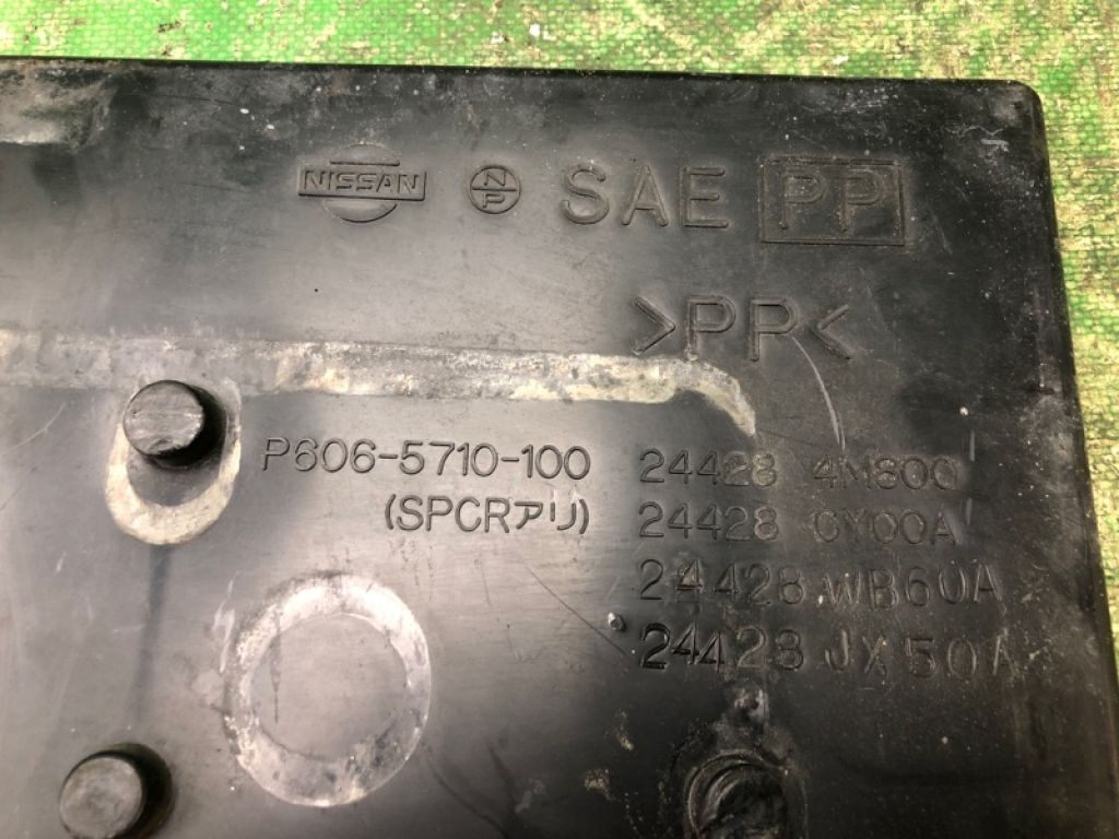 24428-4M800 | Полиця акумулятора NISSAN JUKE 10-19 - Фото 4