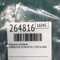 16450-PLC-003 | Форсунка топливная HONDA CIVIC ES 00-05 - Превью 2
