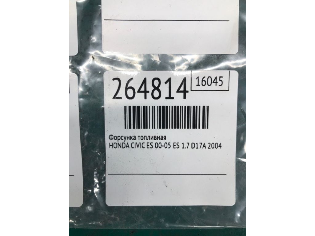 16450-PLC-003 | Форсунка топливная HONDA CIVIC ES 00-05 - Фото 2