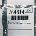 16450-PLC-003 | Форсунка топливная HONDA CIVIC ES 00-05 - Превью 2