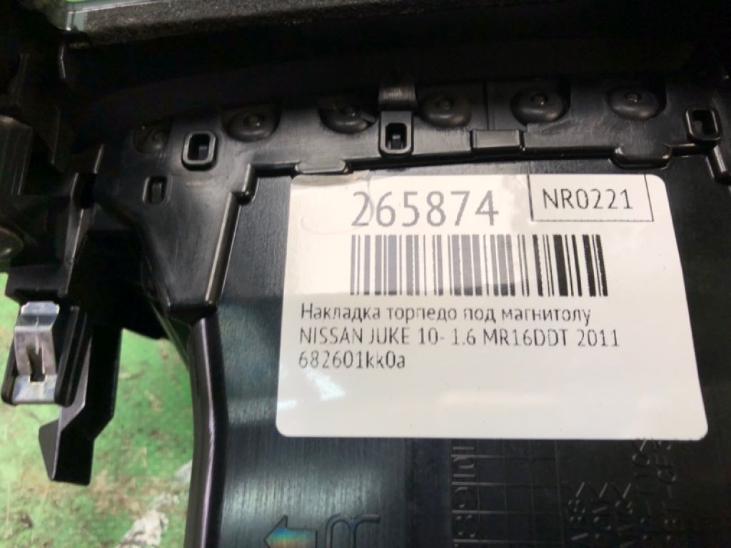 68260-1KK0A | Накладка торпедо під магнітолу NISSAN JUKE 10-19 - Фото 2
