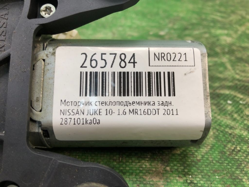28710-1KA0A | Моторчик склоочисника задн. NISSAN JUKE 10-19 - Фото 2