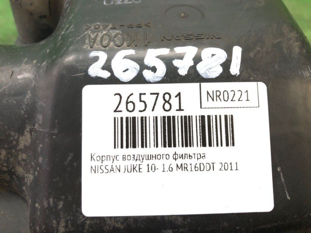165001KC0C | Корпус повітряного фільтра NISSAN JUKE 10-19 - Фото 2