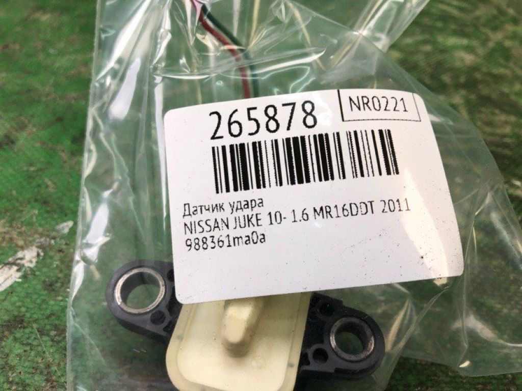 98836-1MA0A | Датчик удару NISSAN JUKE 10-19 - Фото 2