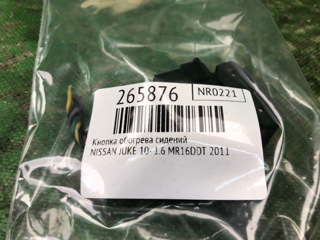 25500-1BA3A | Кнопка обігріву сидінь лів. NISSAN JUKE 10-19 - Фото 2