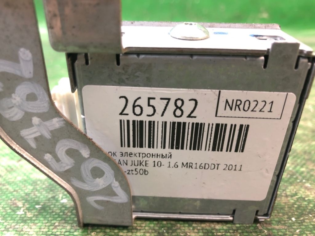 284H1-ZT50B | Блок электронный NISSAN JUKE 10-19 - Фото 2