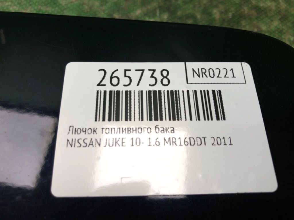 78830-1KA0A | Лючок топливного бака NISSAN JUKE 10-19 - Фото 2