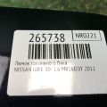 78830-1KA0A | Лючок топливного бака NISSAN JUKE 10-19 - Превью 2