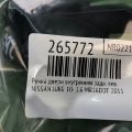 806711KA0B | Ручка дверей внутрішня задн. лів. NISSAN JUKE 10-19 - Прев'ю 2
