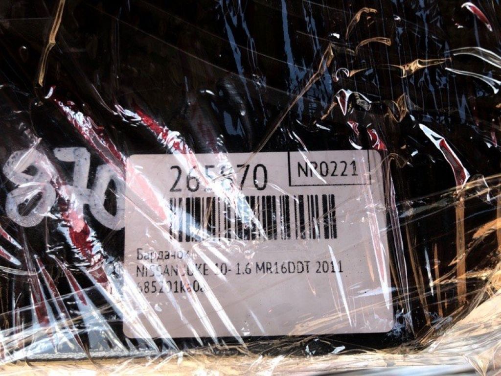 68520-1KA0A | Бардачок NISSAN JUKE 10-19 - Фото 2