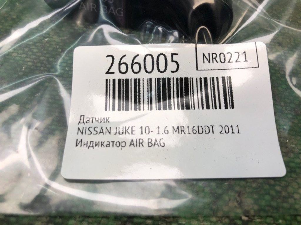 25020-1KM0A | Датчик NISSAN JUKE 10-19 - Фото 2