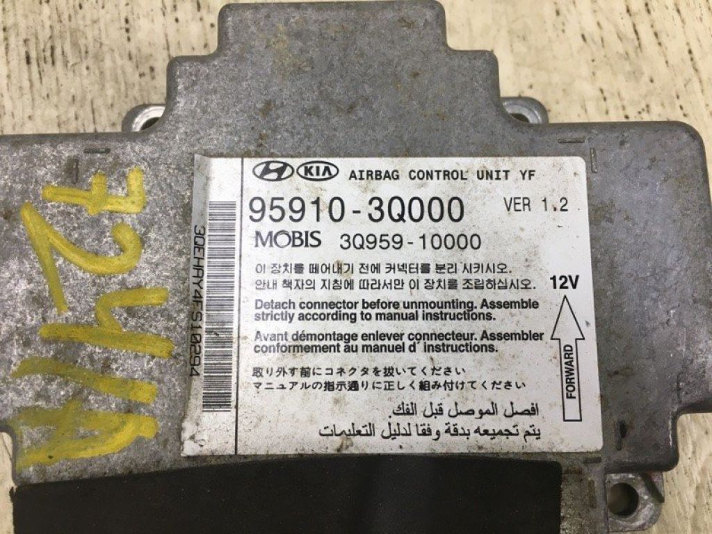 95910-3Q000 | Блок керування AIRBAG HYUNDAI SONATA YF 10-14 - Фото 4