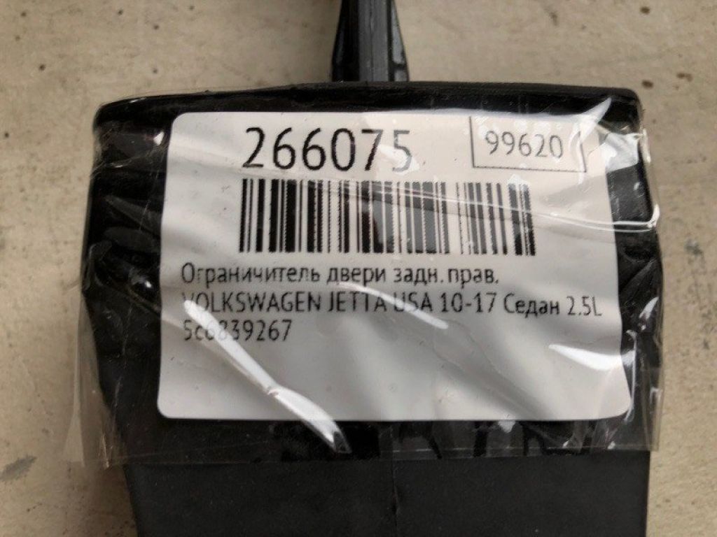 5C6 839 249 | Ограничитель двери задн. прав. VOLKSWAGEN JETTA USA 10-17 - Фото 2