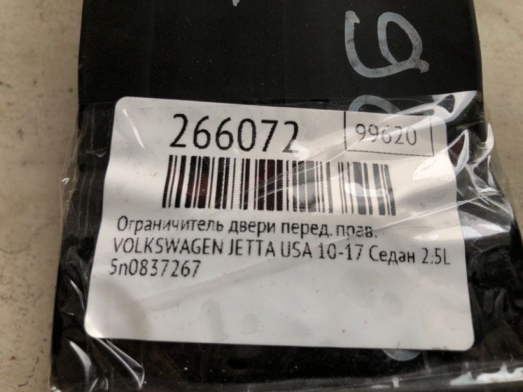 5C6 837 249 | Ограничитель двери передн. прав. VOLKSWAGEN JETTA USA 10-17 - Фото 2