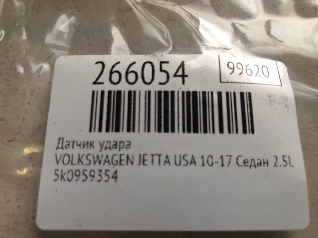 5K0 959 354 | Датчик удару VOLKSWAGEN JETTA USA 10-17 - Фото 2