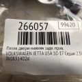 8K0 831 402 H | Петля двери нижняя задн. прав. VOLKSWAGEN JETTA USA 10-17 - Превью 2