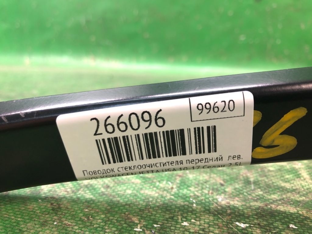 5C7 955 409 B | Повідець склоочисника передній лів. VOLKSWAGEN JETTA USA 10-17 - Фото 2