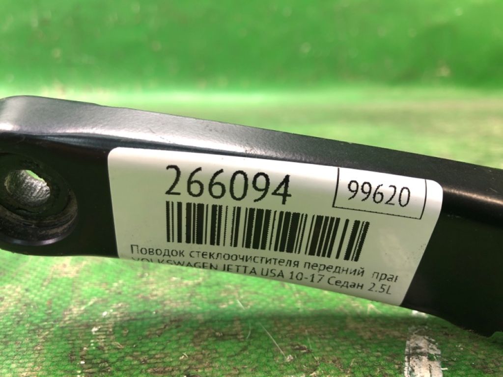 5C7 955 410 B | Повідець склоочисника передній прав. VOLKSWAGEN JETTA USA 10-17 - Фото 2
