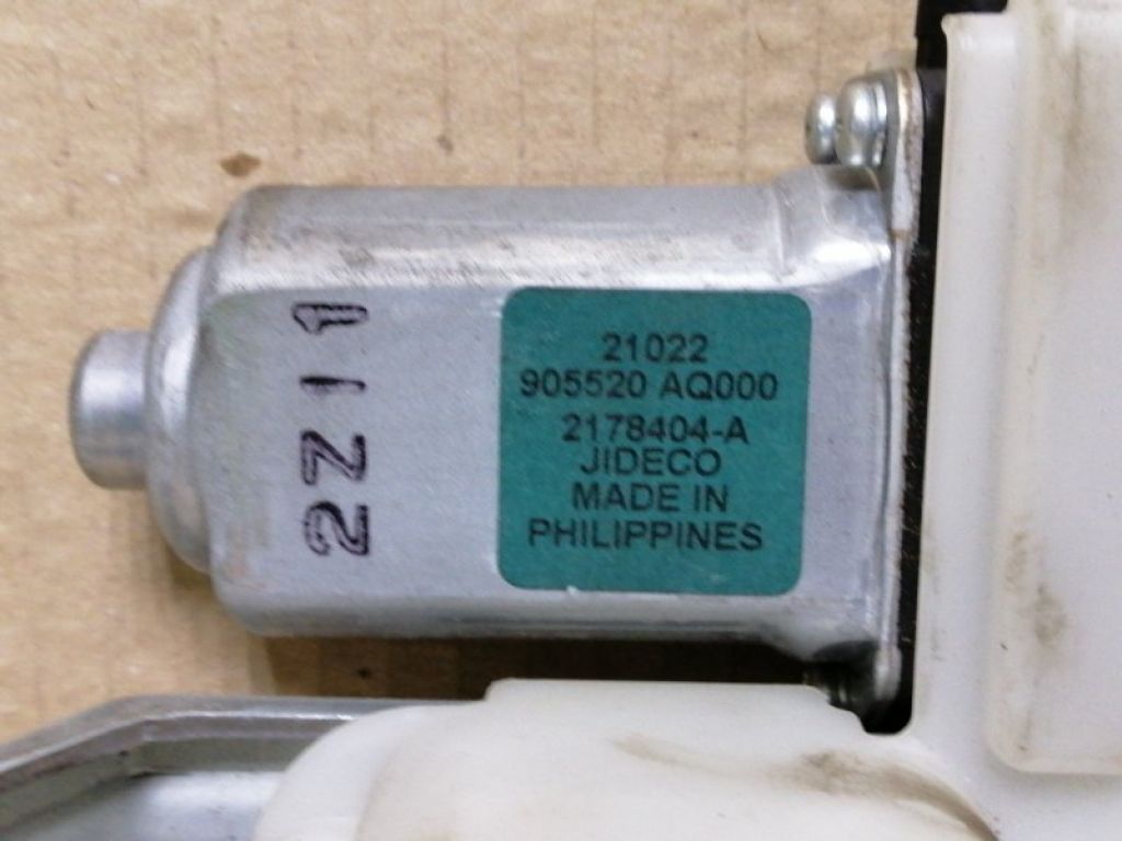 90500-3JA1A | Замок крышки багажника INFINITI QX60/JX35 12-20 - Фото 3