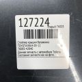 76085-42901-G0 | Спойлер кришки багажника TOYOTA RAV4 05-12 - Прев'ю 2