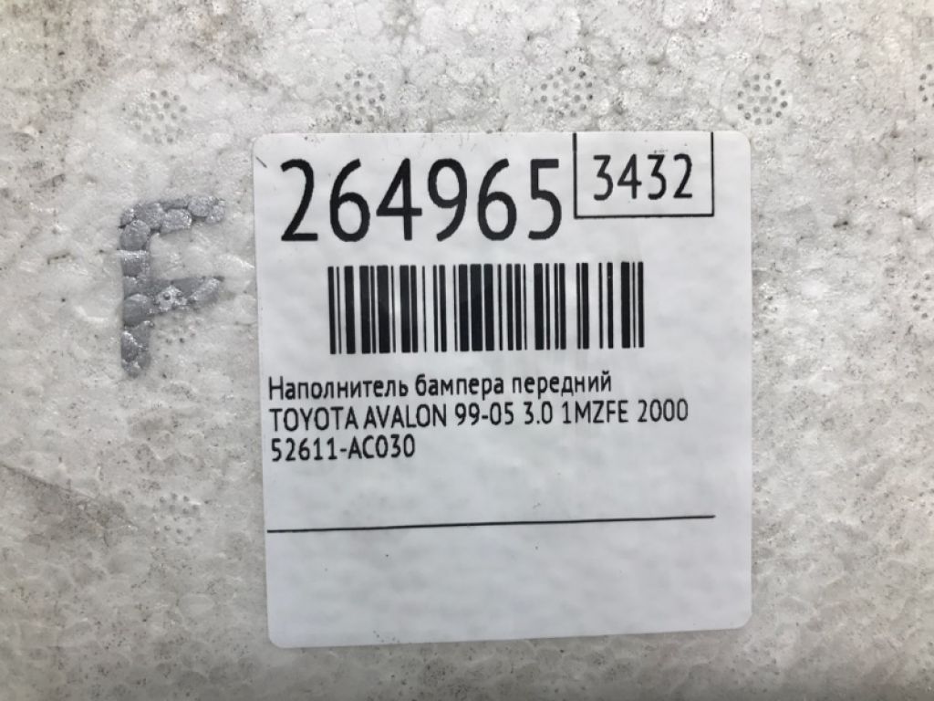 52611-AC030 | Наполнитель бампера передний TOYOTA AVALON 99-05 - Фото 2