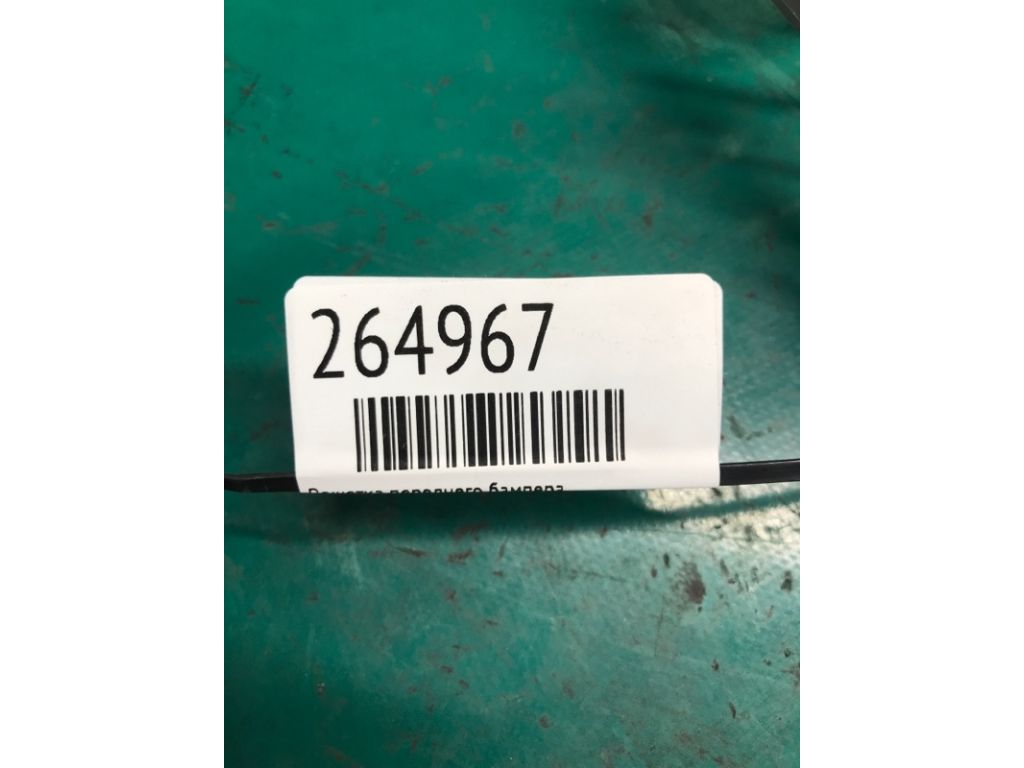 52112-53100 | Решітка переднього бампера LEXUS IS250/350 13-20 - Фото 2