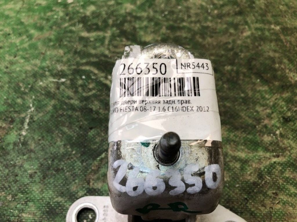 8A6Z-5826800-B | Петля двери верхняя задн. прав. FORD FIESTA 08-17 - Фото 2