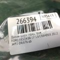 CT4Z-14B345-A | Датчик удара передн. прав. FORD FIESTA 08-17 - Превью 2