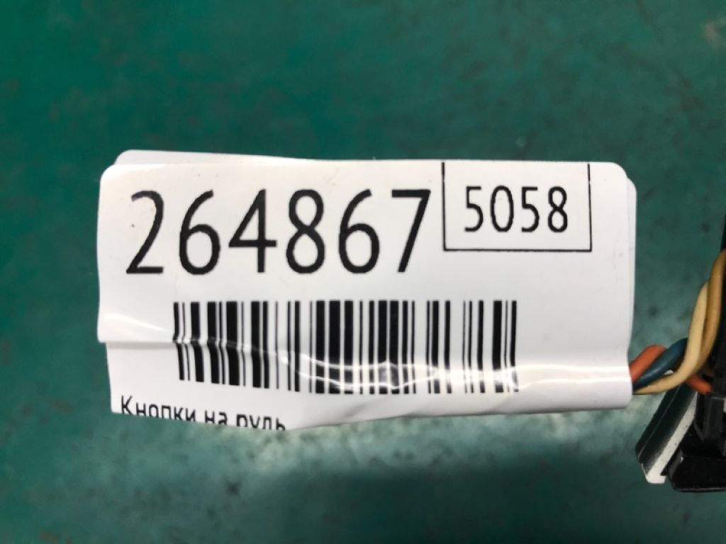 96440-2K000 | Кнопки на руль прав. KIA FORTE/CERATO TD 08-13 - Фото 2