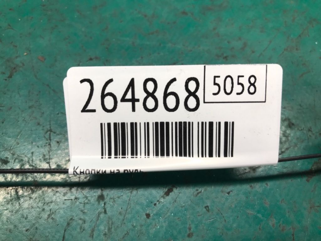 96700-2K650 | Кнопки на руль прав. KIA FORTE/CERATO TD 08-13 - Фото 2