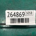 96700-2K800 | Кнопки на руль лев. KIA FORTE/CERATO TD 08-13 - Превью 2
