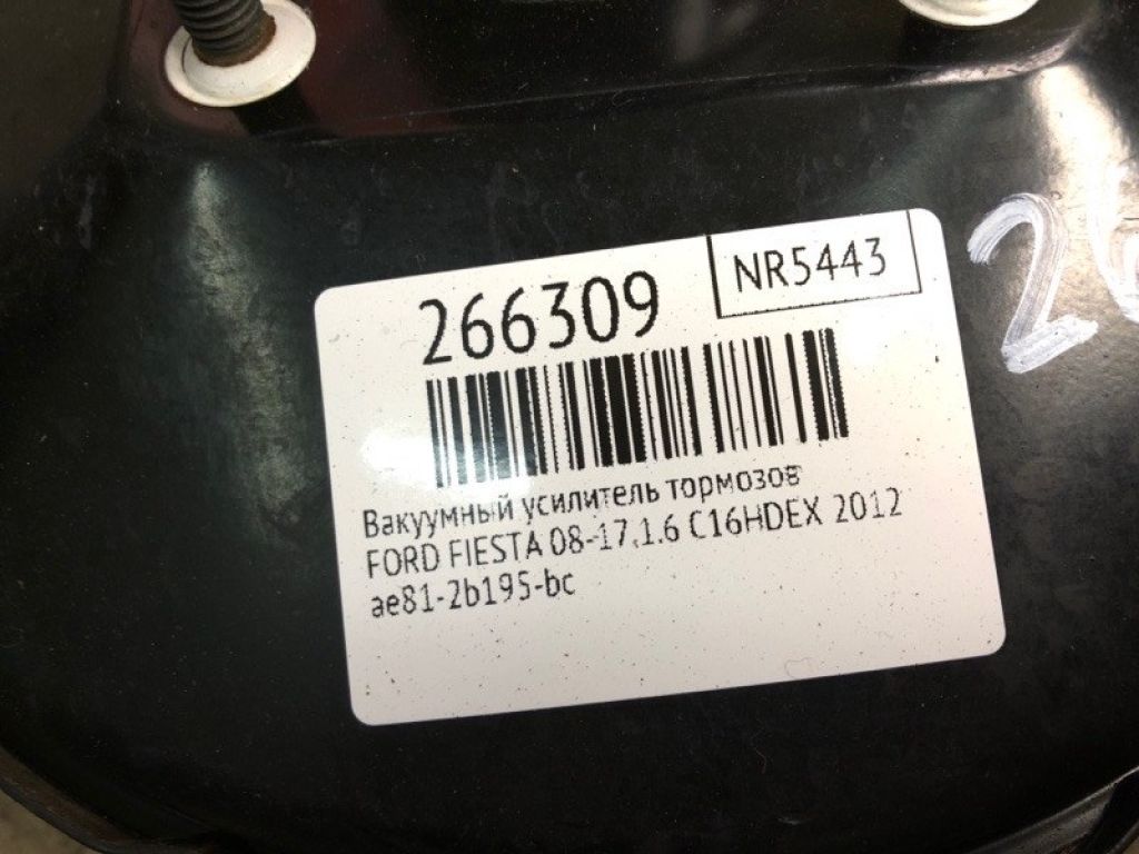 AE8Z-2005-A | Вакуумный усилитель тормозов FORD FIESTA 08-17 - Фото 2