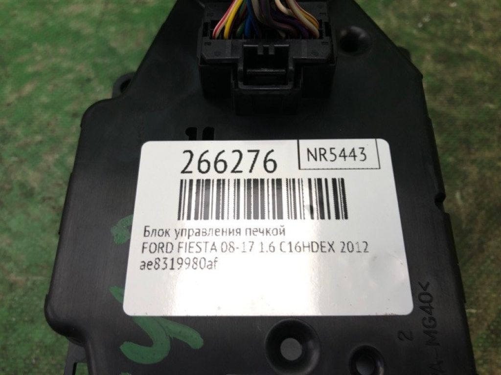 AE8Z-19980-A | Блок управления печкой FORD FIESTA 08-17 - Фото 2