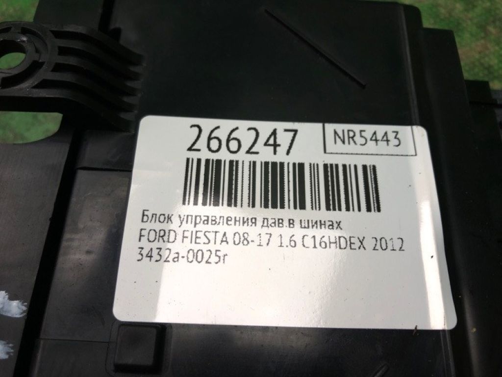 9T1Z-15K602-B | Блок керування тиском в шинах FORD FIESTA 08-17 - Фото 2