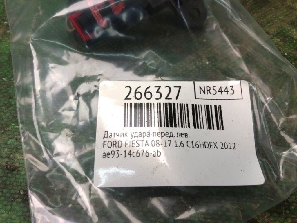 CT4Z-14B345-A | Датчик удара передн. лев. FORD FIESTA 08-17 - Фото 2