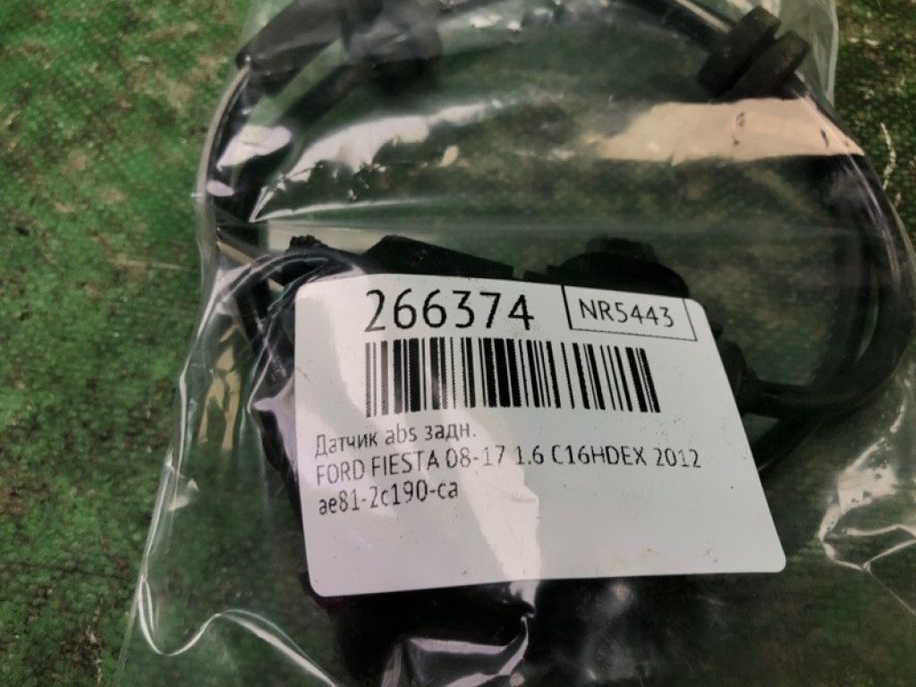 AE8Z-2C190-A | Датчик ABS задн. FORD FIESTA 08-17 - Фото 2