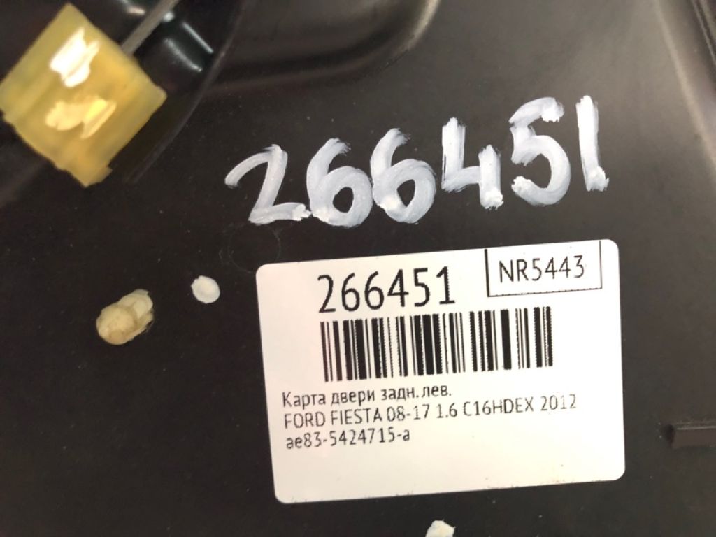 BE8Z-54235A89-B | Стеклоподъемник задн. лев. FORD FIESTA 08-17 - Фото 2