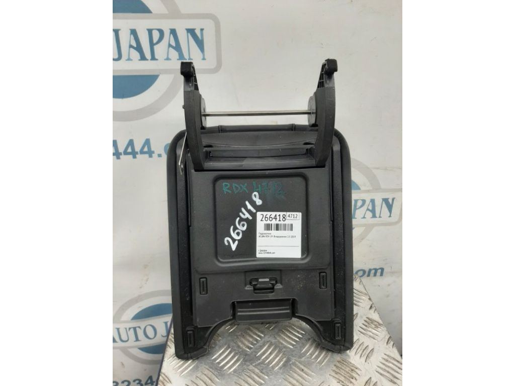 83410-TJB-A01ZG | Подлокотник ACURA RDX 19-