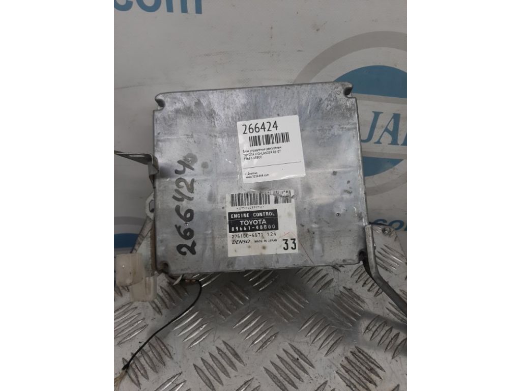 89661-48B00 | Блок управления двигателем TOYOTA HIGHLANDER 01-07