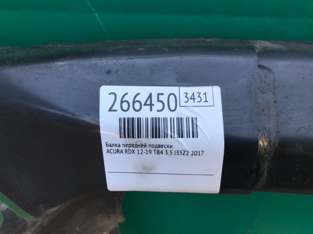 50200-TX4-A02 | Балка передньої підвіски ACURA RDX 12-19 - Фото 2