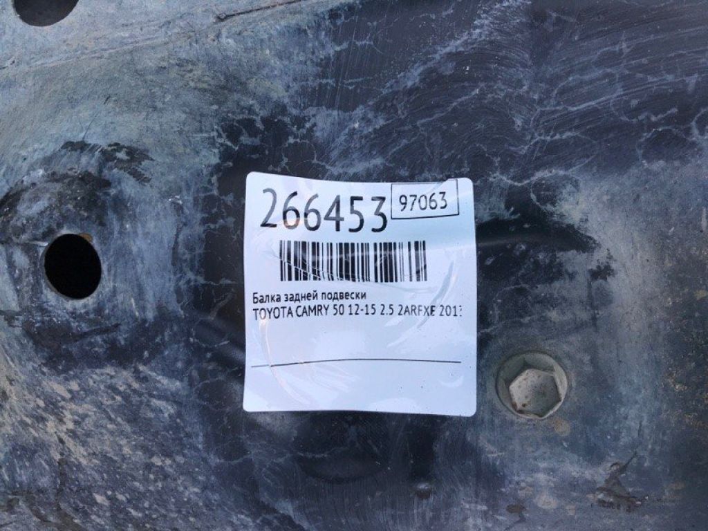 51206-06091 | Балка задней подвески TOYOTA CAMRY 50 12-15 - Фото 2